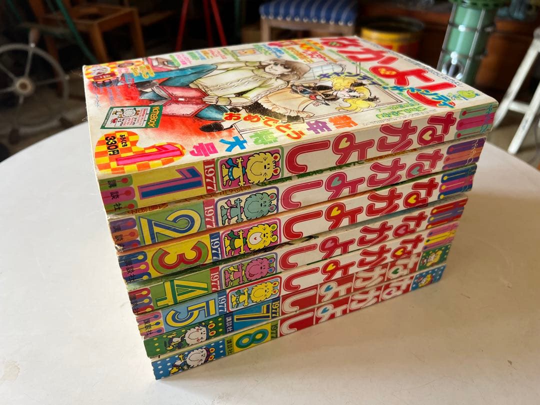 ※すぅ　なかよし　1977年（昭和52年）発行　レトロ すぅ なかよし 1977年（昭和52年）発行 レトロ すぅ なかよし 1977年