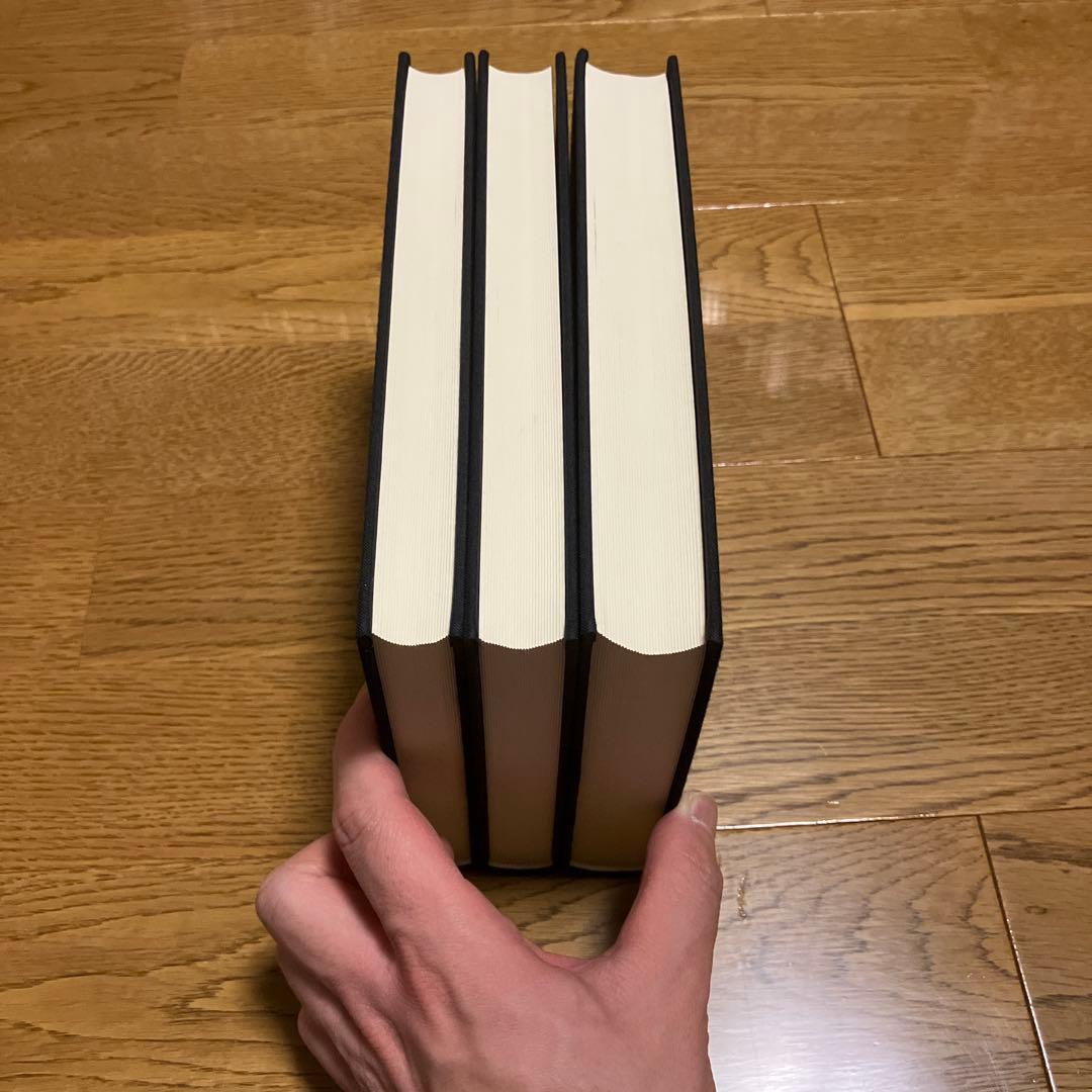 ナグ￼・ハマディ文書　説教・書簡/福音書/救済神話 三冊セット　カバーなし除籍本