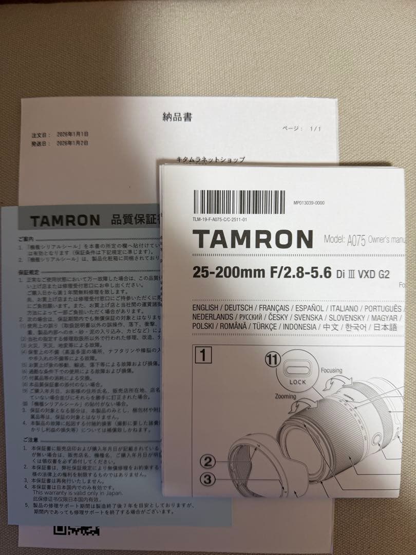レンズ(ズーム) TAMRON 25-200mm F/2.8-5.6 Di III VXD G2