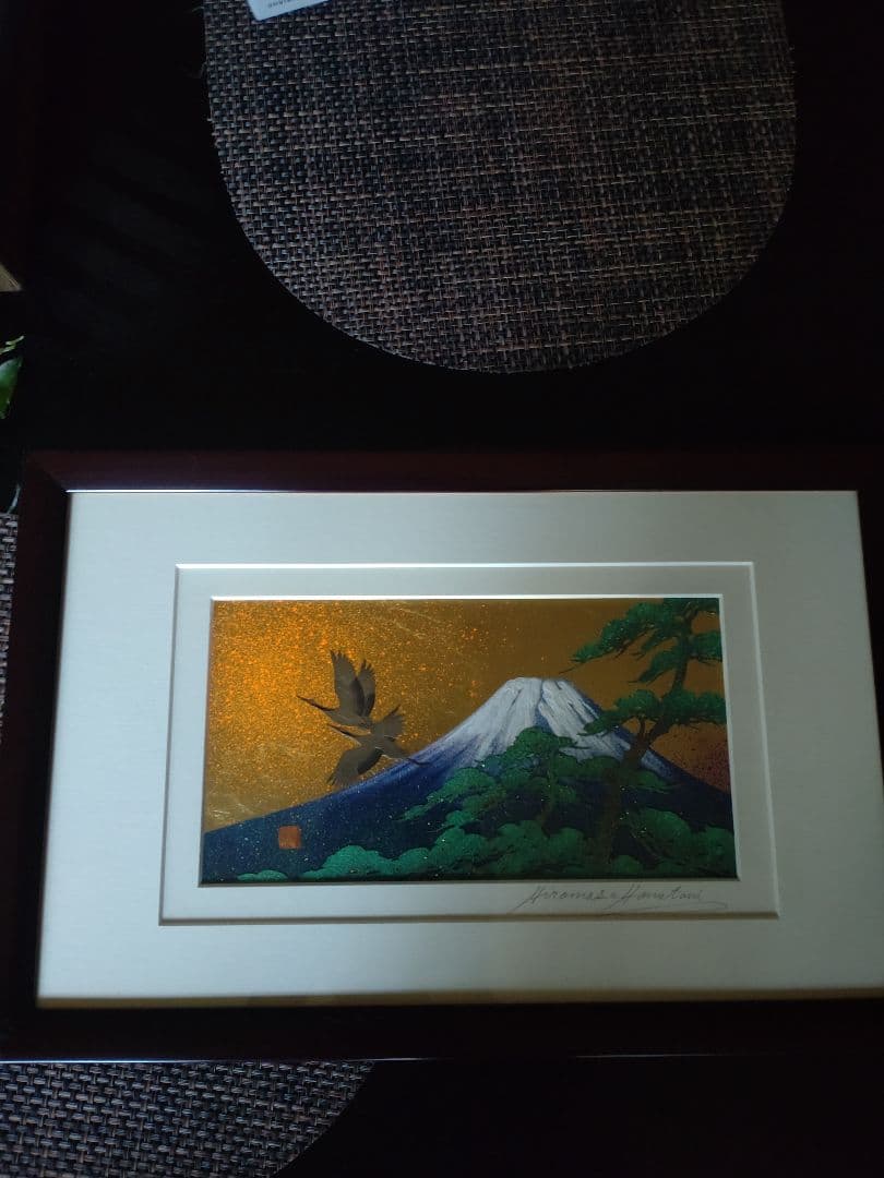 美品】レア田中貴金属 濱谷紘匡 作 「ツル鳥雪富士」 切り絵金箔額