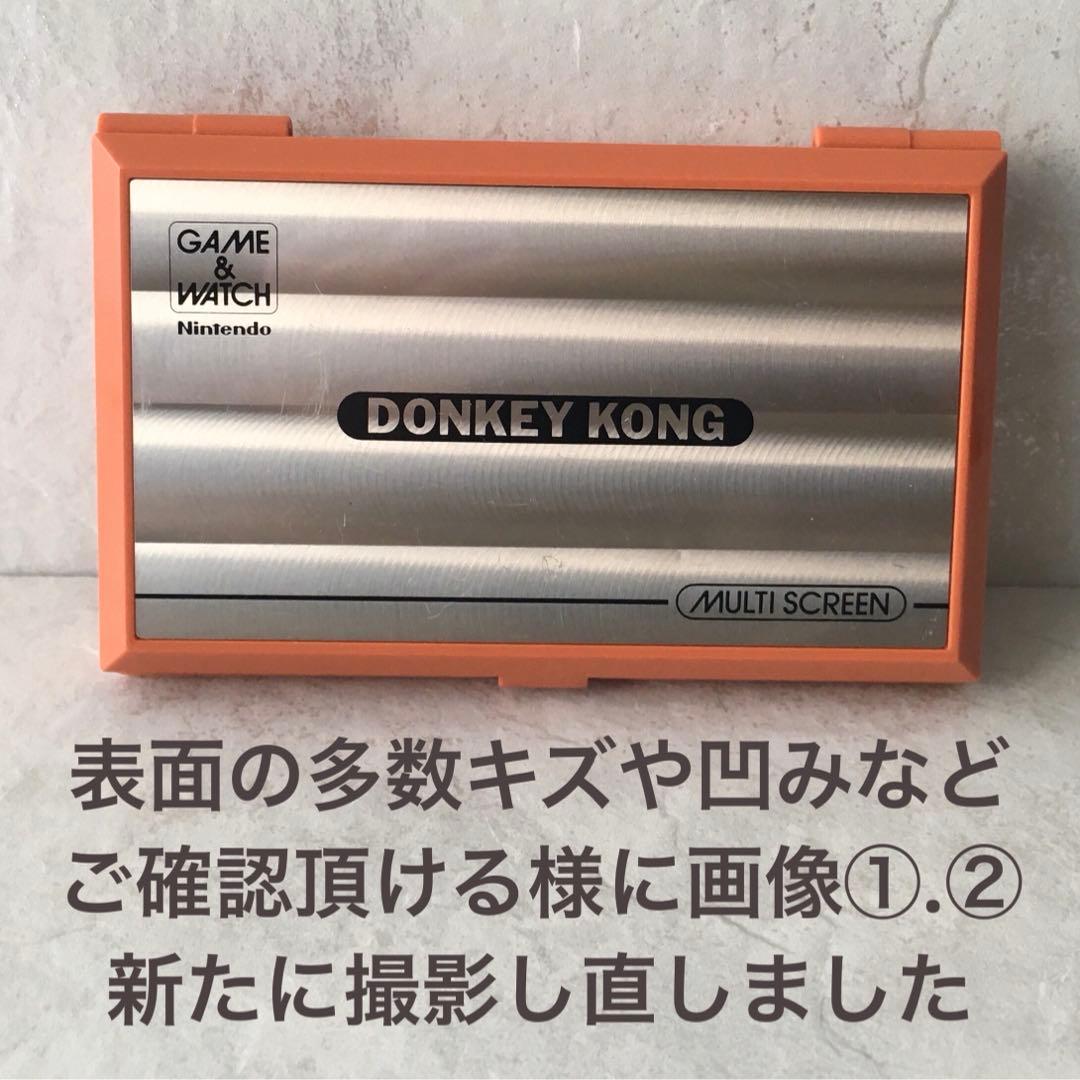 《希少・画面美品》Nintendo ドンキーコング ゲームウォッチ ニンテンドー