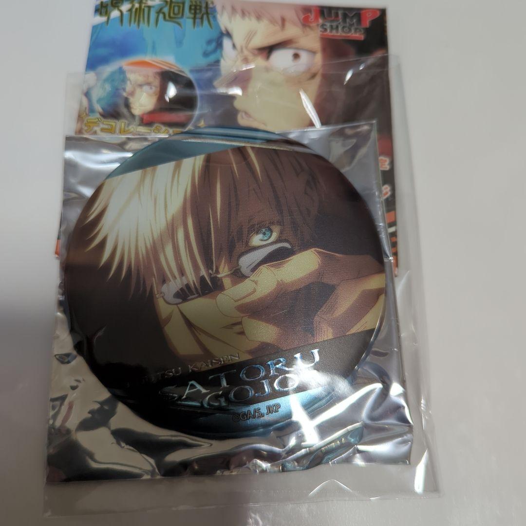 鬼滅の刃 コミックマーケット C104 寝そべりイラスト 缶バッジ 煉獄杏寿郎