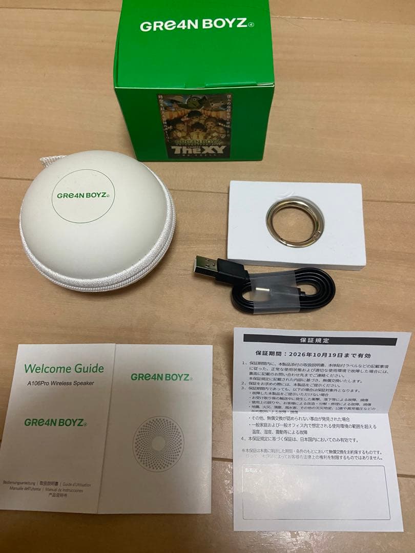 GRe4N BOYZ グッズ ワイヤレススピーカー グリーンボーイズ 2025