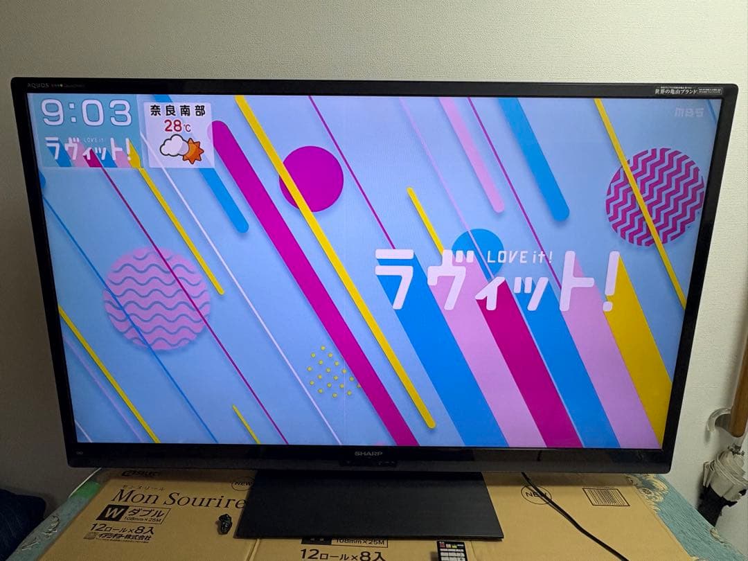 SHARP AQUOS LC-60G7 60インチ大型テレビ シャープ AQUOS クアトロン 3D LC-60G7 [60インチ] 価格比較 - 価格.com