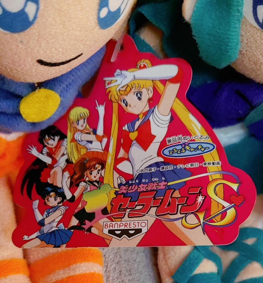 激レア 1994年 美少女戦士セーラームーンS ぬいぐるみ 全8種セット