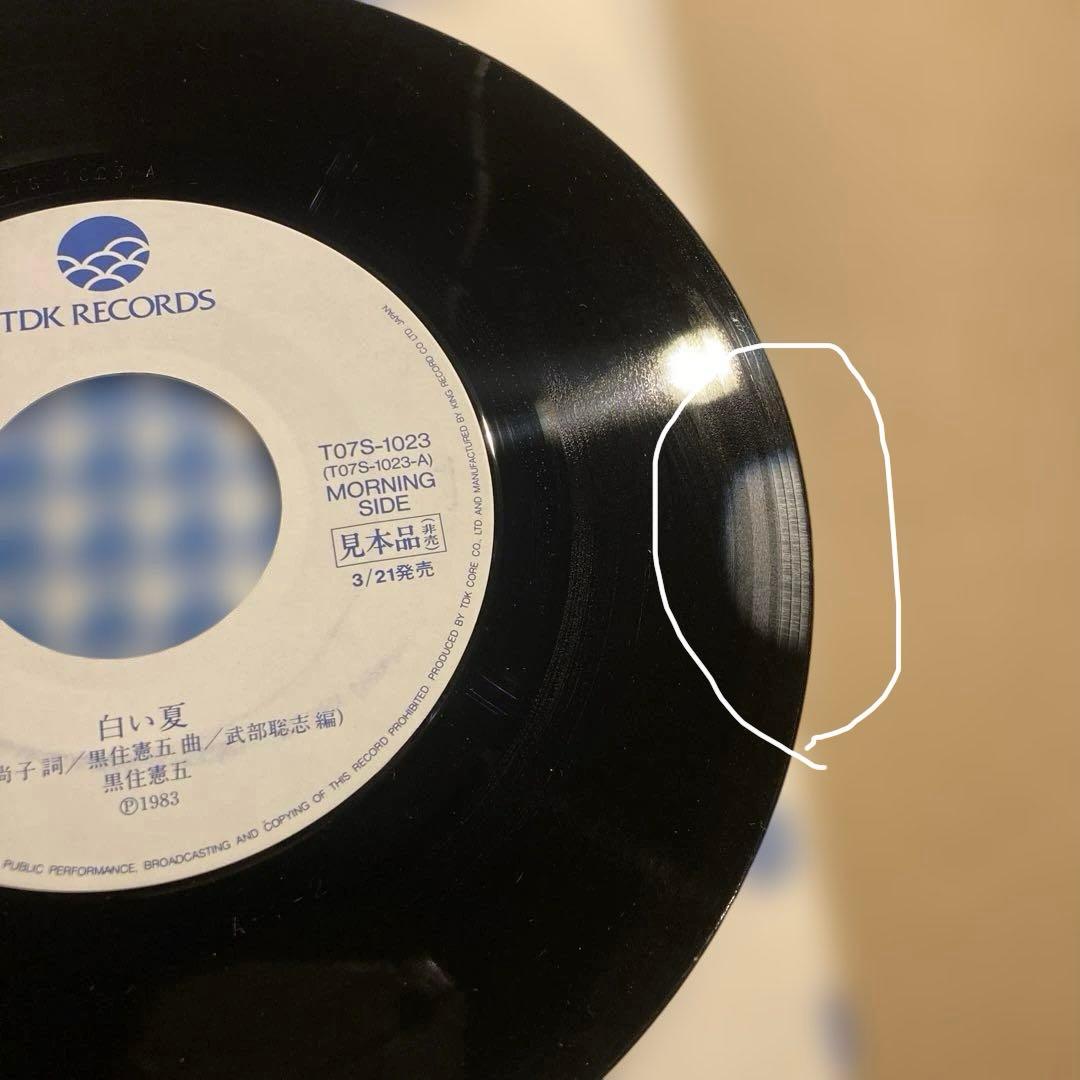 オリジナル見本盤】黒住憲五 白い夏 Jugglerの通販はau PAY マーケット