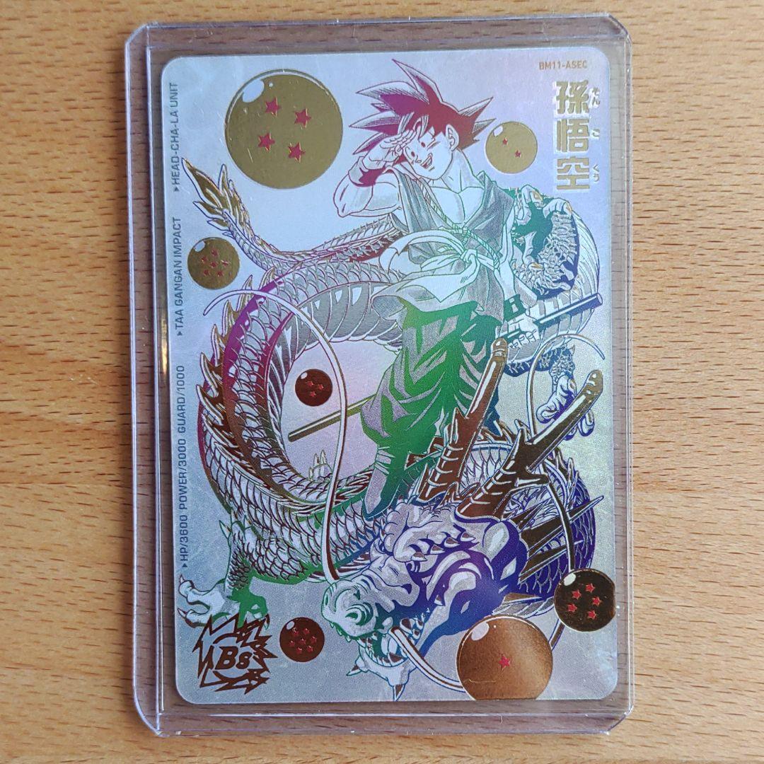 スーパードラゴンボールヒーローズ bm 11-asec パラレル 孫悟空 - メルカリ