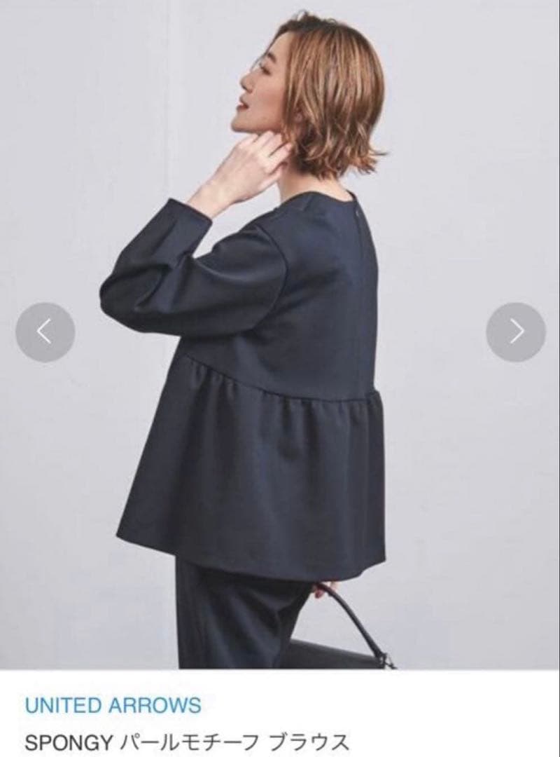 美品✨ユナイテッドアローズ SPONGY パールモチーフブラウス36