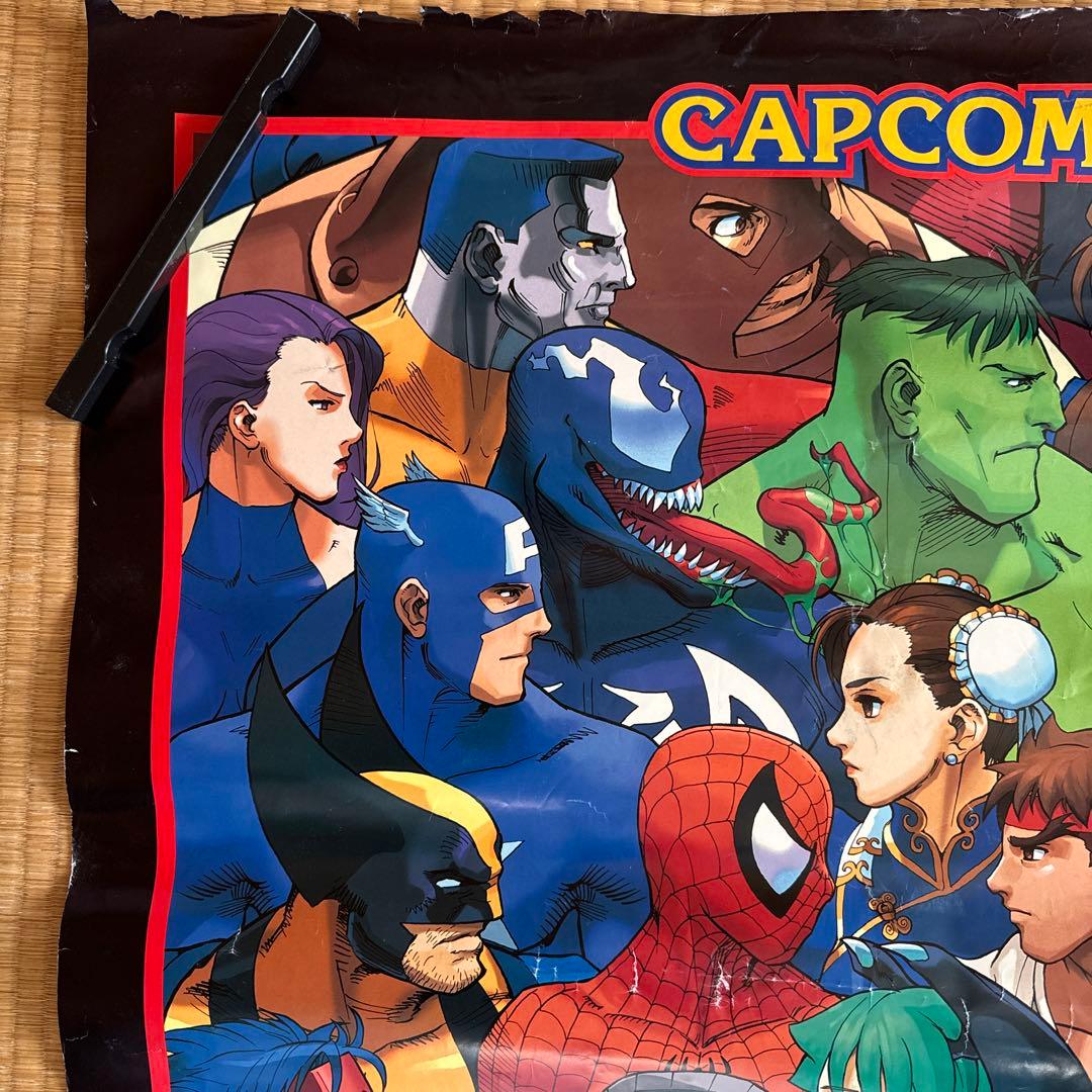 マーヴルvsストリートファイター マーヴルvsカプコン B1ポスター