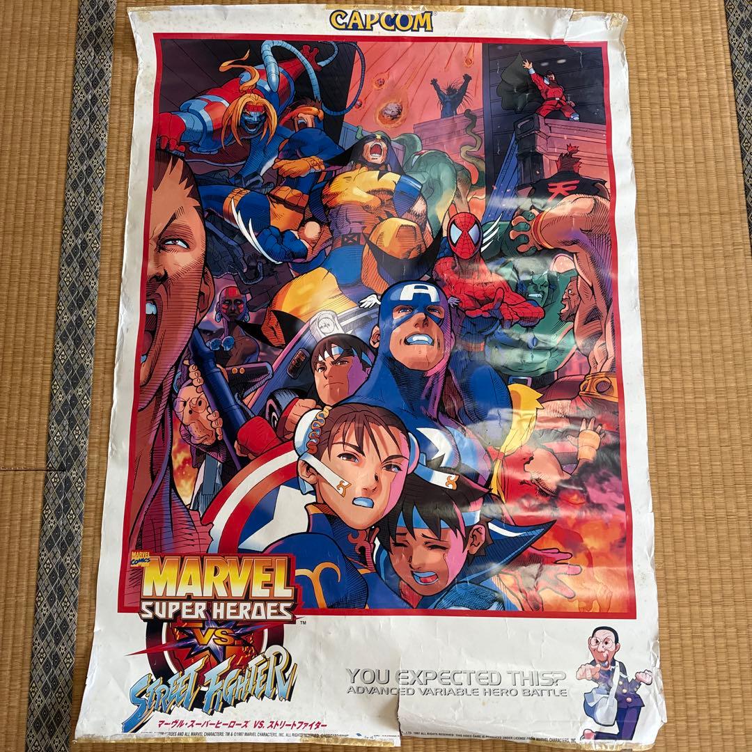 マーヴルvsストリートファイター マーヴルvsカプコン B1ポスター