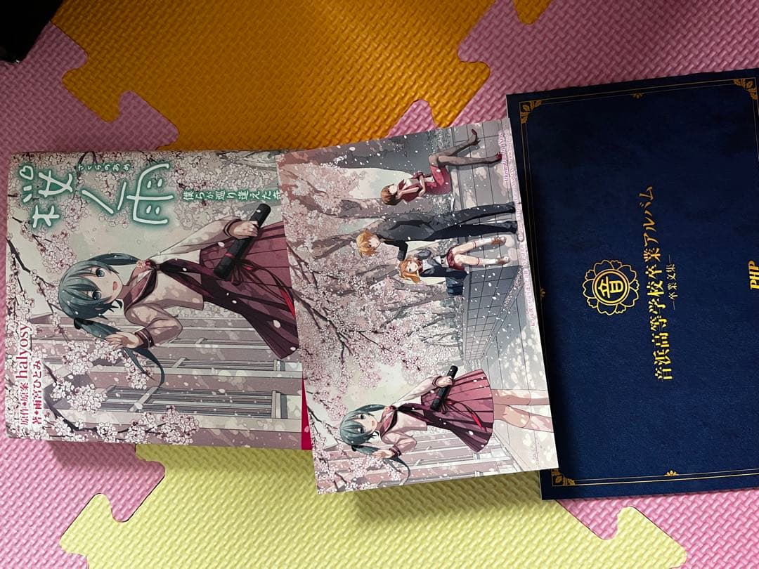 ボカロ 小説 ノベライズ 大量セット 22冊 ライトノベル - メルカリ