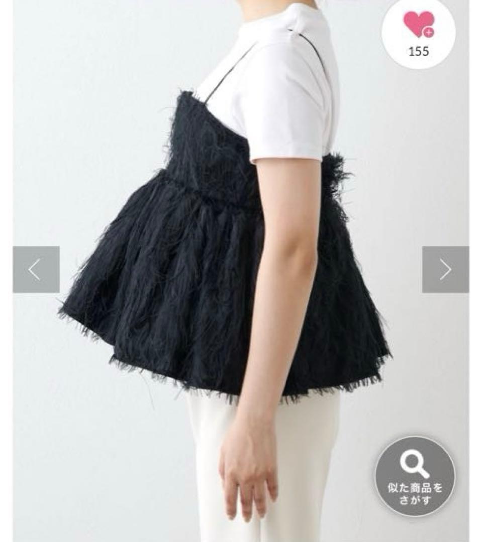 Whim Gazette(ウィム ガゼット) フェザーキャミブラウス - メルカリ