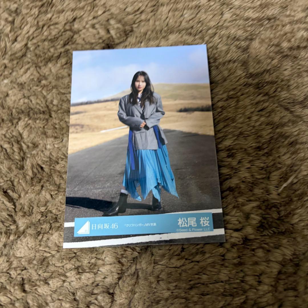 松尾桜 ヒキ クリフハンガー MV個別スタイリング衣装 - メルカリ