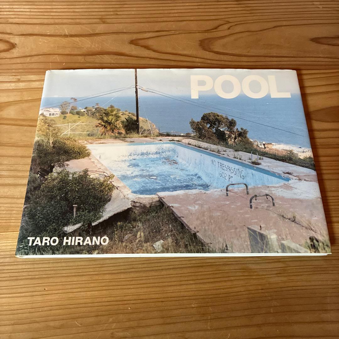 POOL 平野太呂　初版・帯なし POOL | 平野 太呂 |本 | 通販 | Amazon