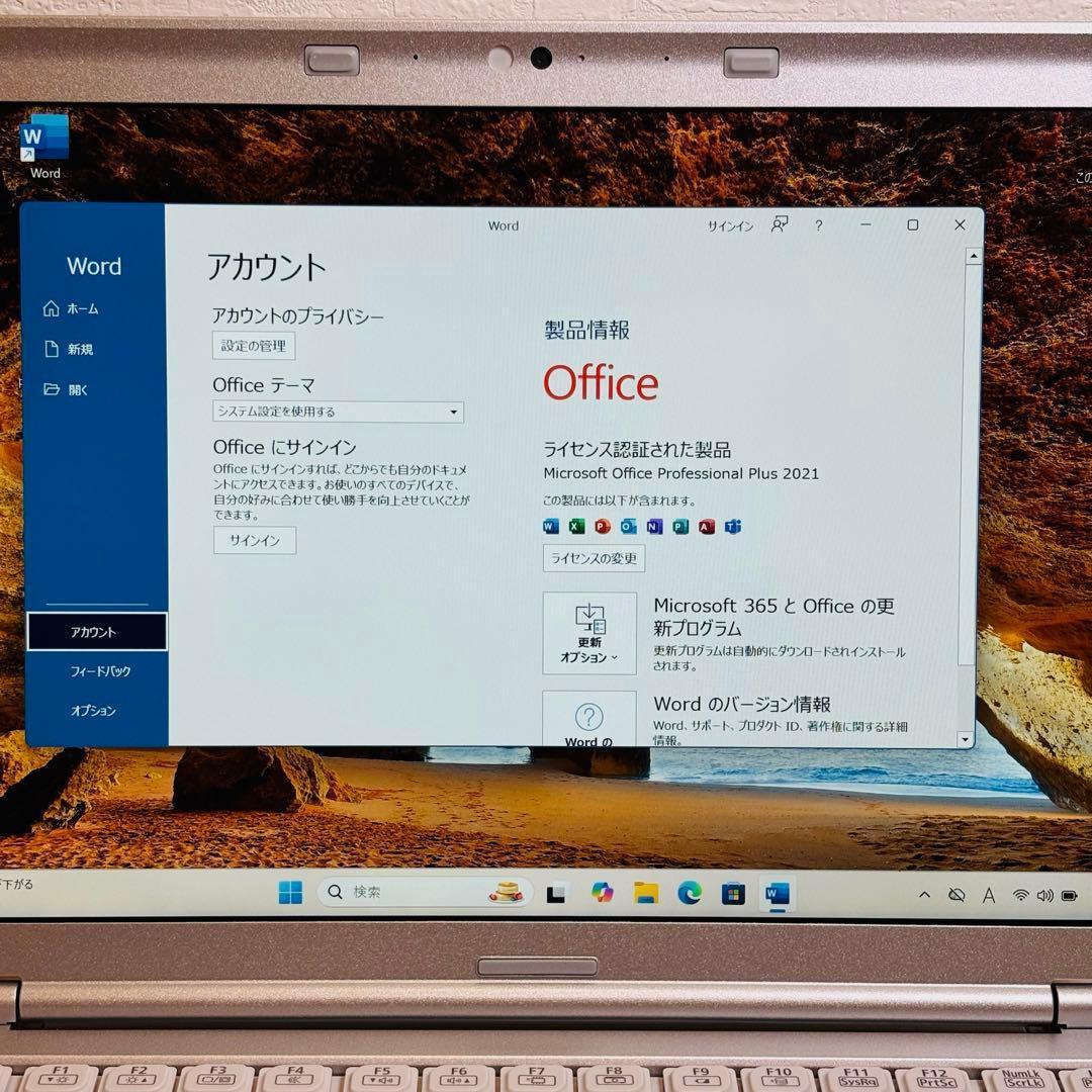 レッツノート PC Windows11 SSD DVD オフィス付き P-141 - メルカリ