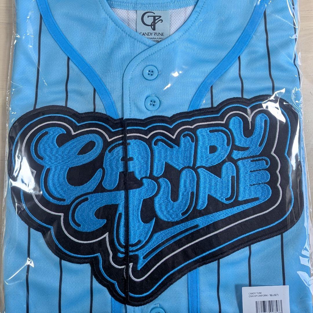 CANDY TUNE 福山梨乃 ユニフォーム - メルカリ