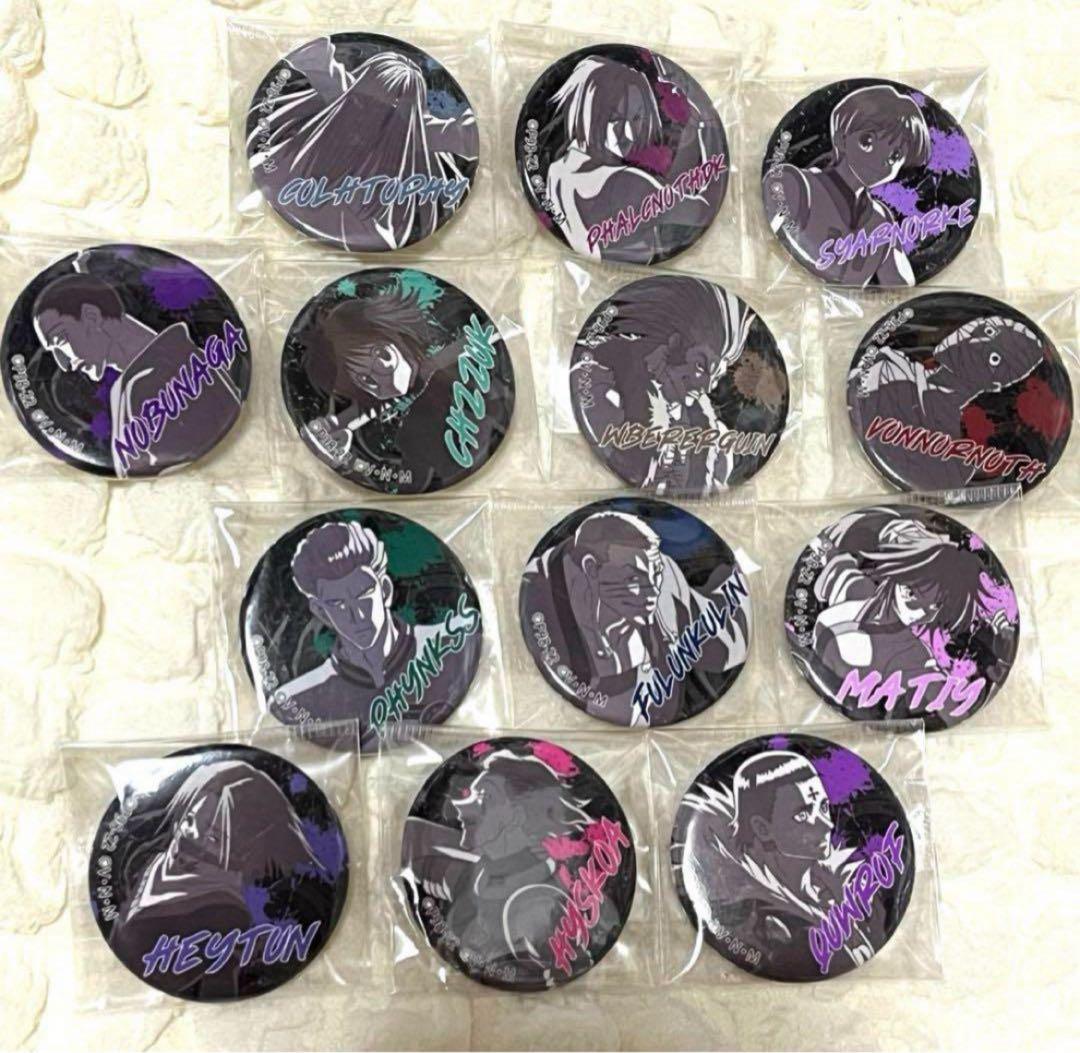 ハンターハンター アベイル 缶バッジ 希少 幻影旅団 コンプ フェイタン