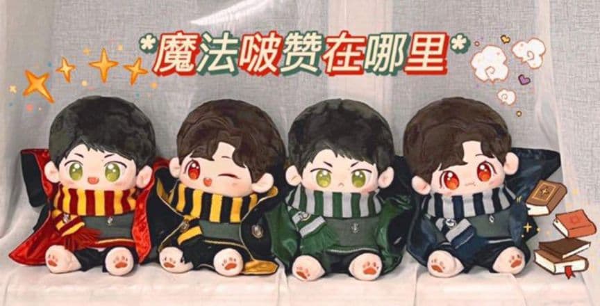 博君一肖 BJYX 王一博肖战ぬいぐるみ20cm 陳情令 bjyx 肖战王一博 20cmぬいぐるみ服 2点セット - メルカリ