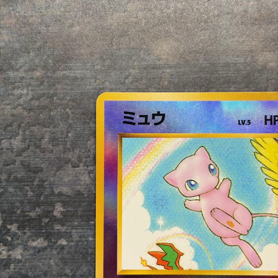 希少】ミュウ 映画公開記念パック サザンアイランド ポケモン 旧裏