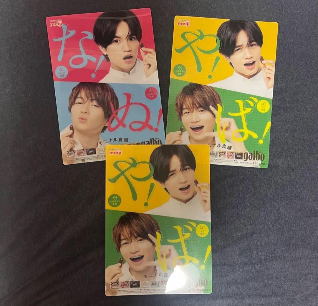 ふまけん ガルボCM クリアファイル・下敷き - メルカリ