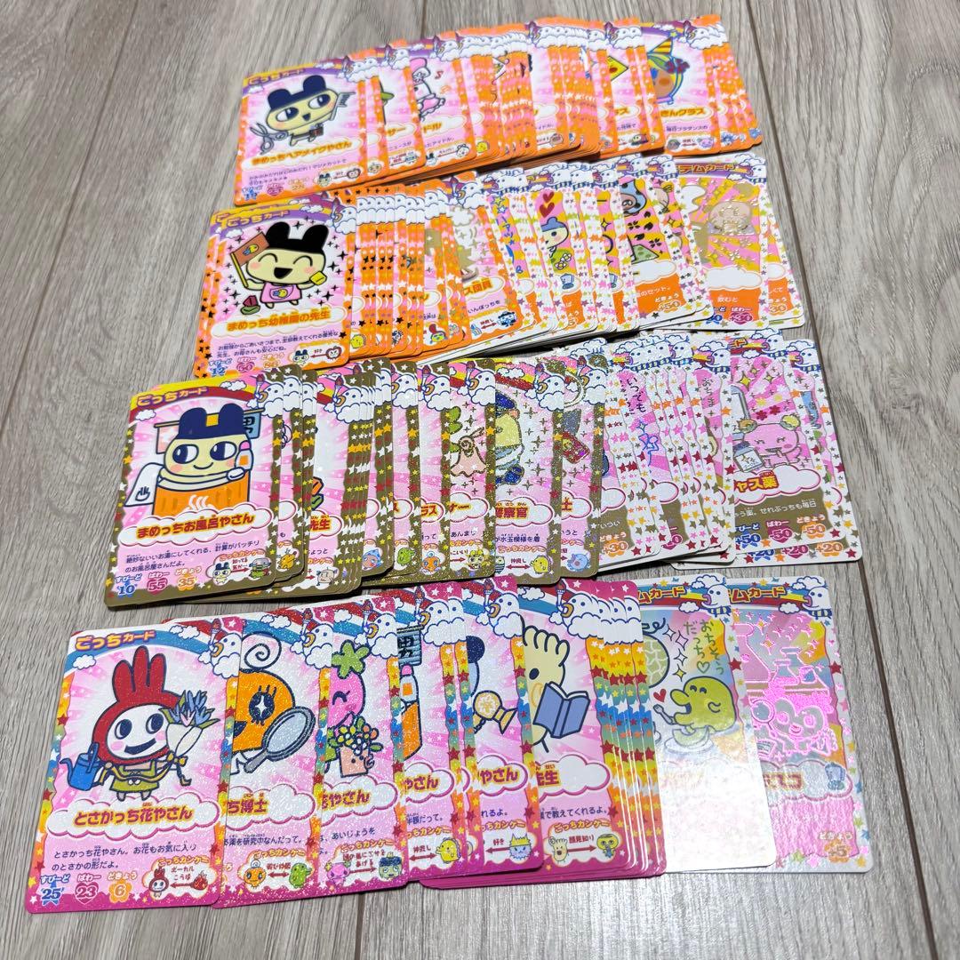 404枚 たまごっちカップ たまごっちコンテスト カード まとめ売り