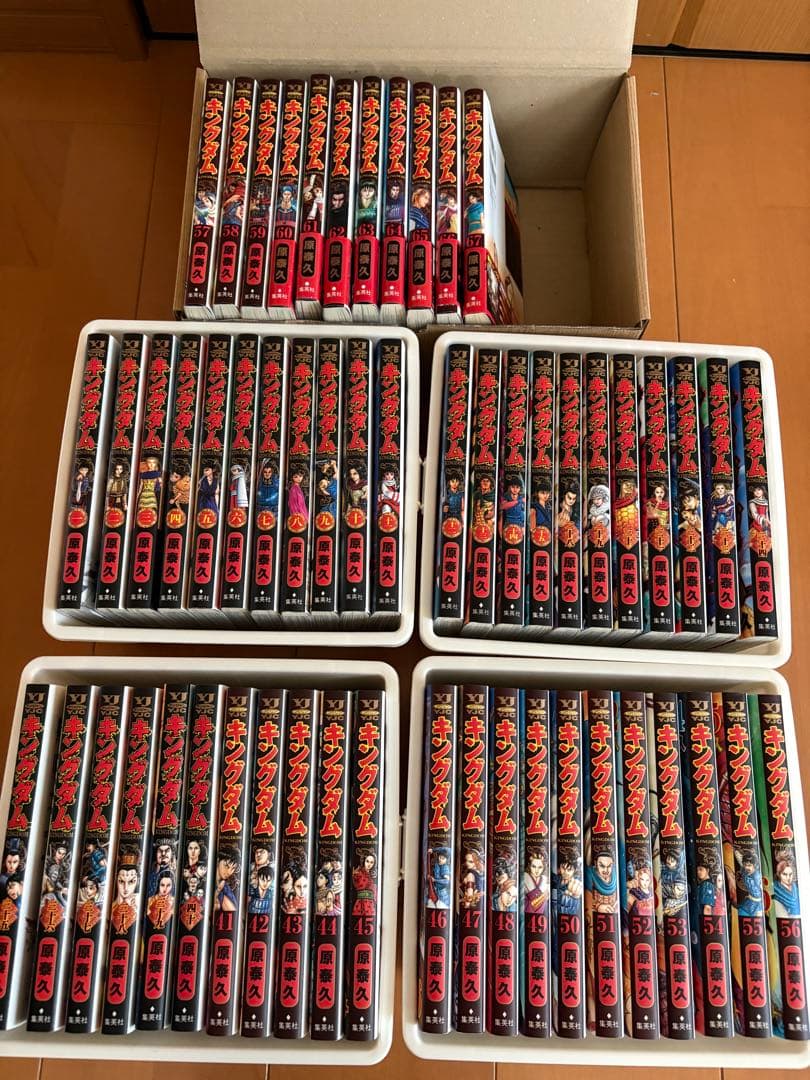 キングダム漫画セット1巻〜15巻　28巻〜67巻 キングダム 67／原 泰久 | 集英社 ― SHUEISHA ―