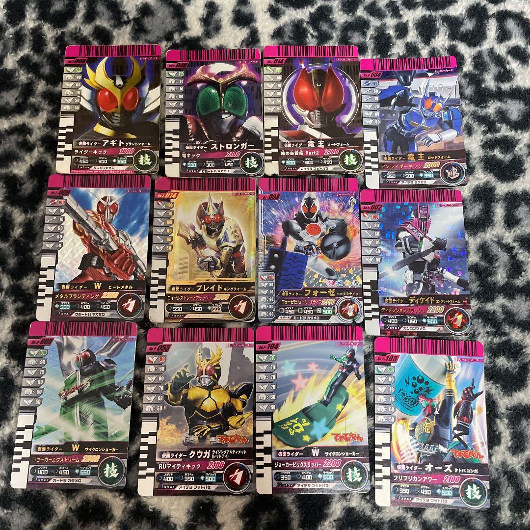 仮面ライダーガンバライドまとめ売り - メルカリ