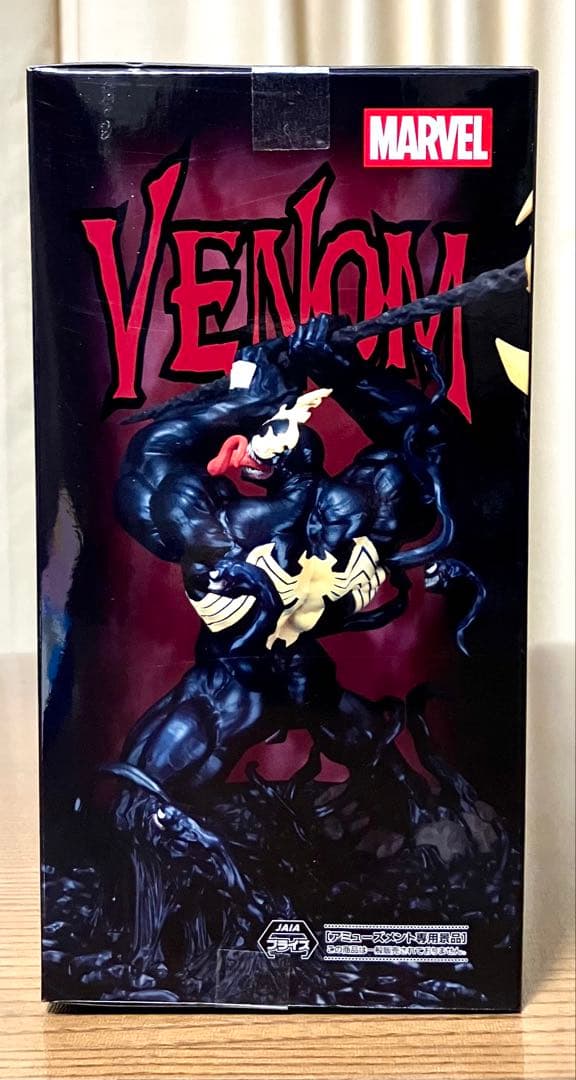 MARVEL Luminast ヴェノム キング イン ブラック フィギュア - メルカリ