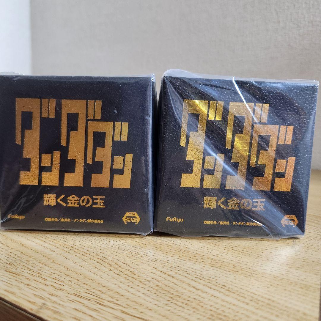 ダンダダン 輝く金の玉 2点セット - メルカリ