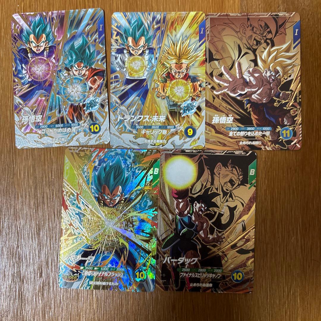 Sdv8 ドラゴンボールスーパーダイバーズ 8弾 dpur pur まとめ売り