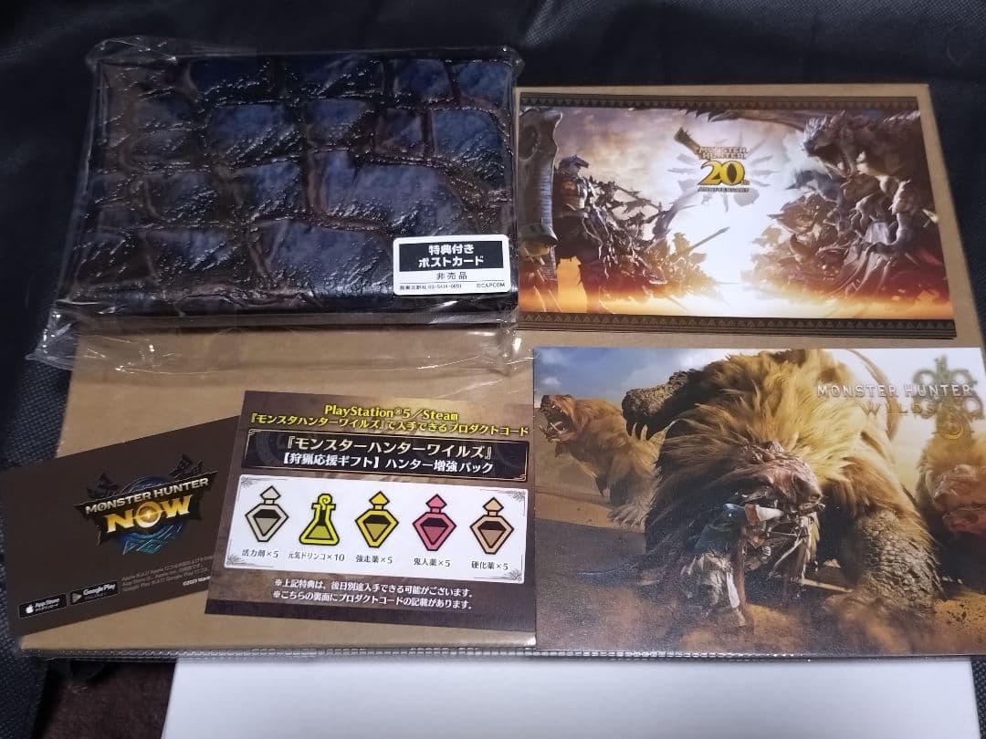 モンハン 大狩猟展 スペシャルポストカードBOX 黒龍ver. - メルカリ