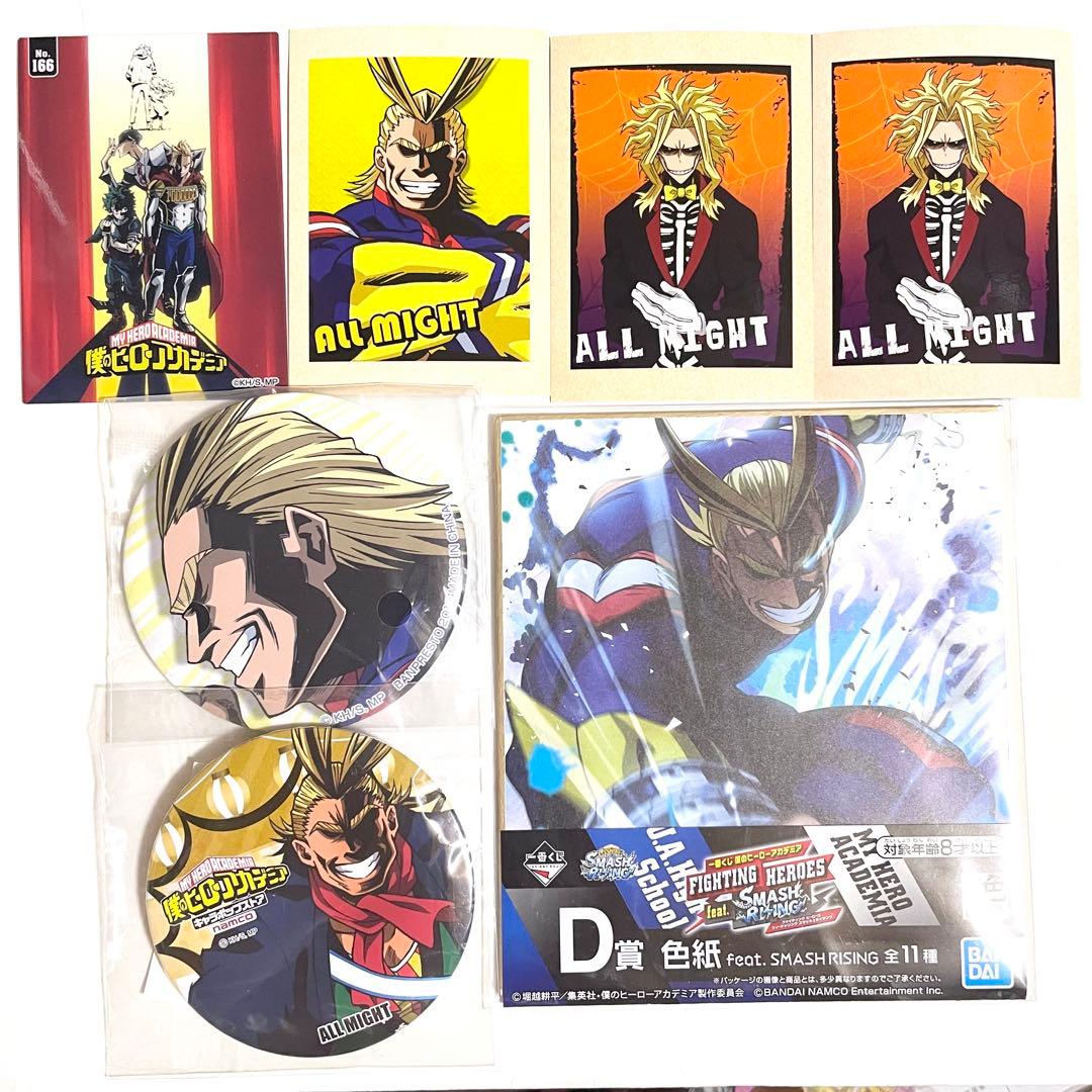 僕のヒーローアカデミア オールマイト まとめ売り 7点セット - メルカリ