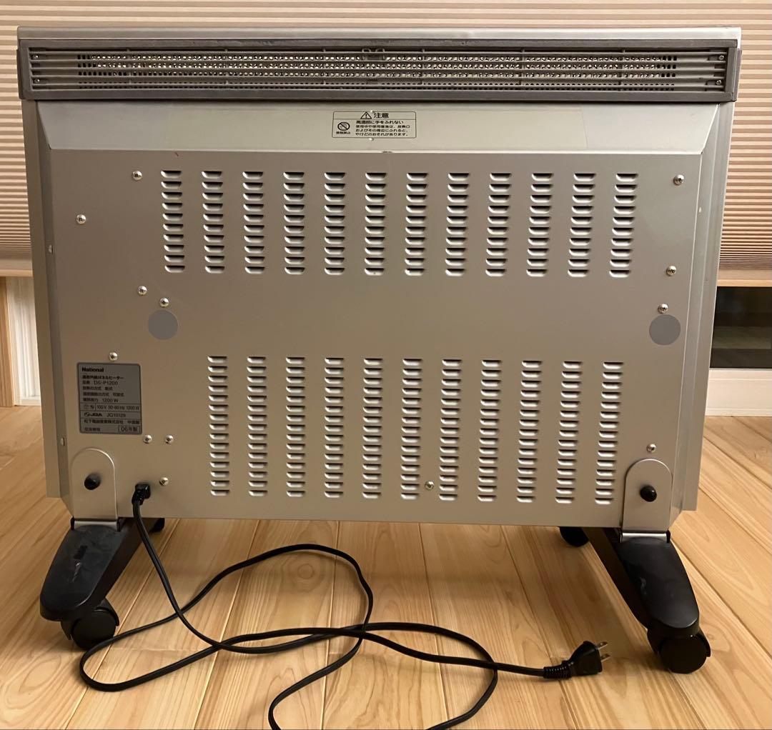 National DS-P1200 遠赤外線パネルヒーター - メルカリ