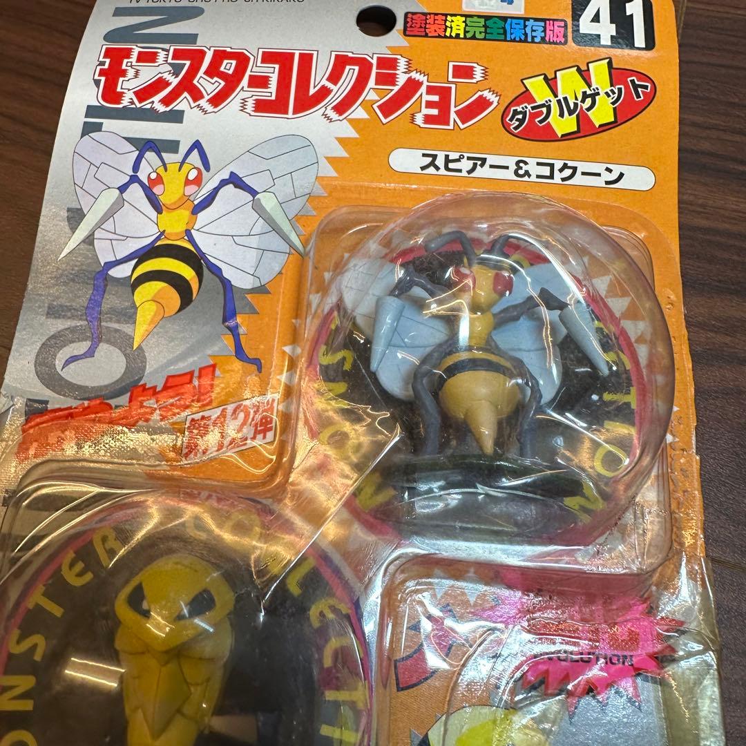 ポケモン モンコレ 初期 未開封 スピアー&コクーン 新品 - メルカリ