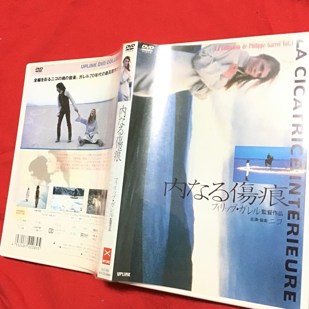超貴重　廃盤　セル盤　フィリップ・ガレル　内なる傷痕('70仏)