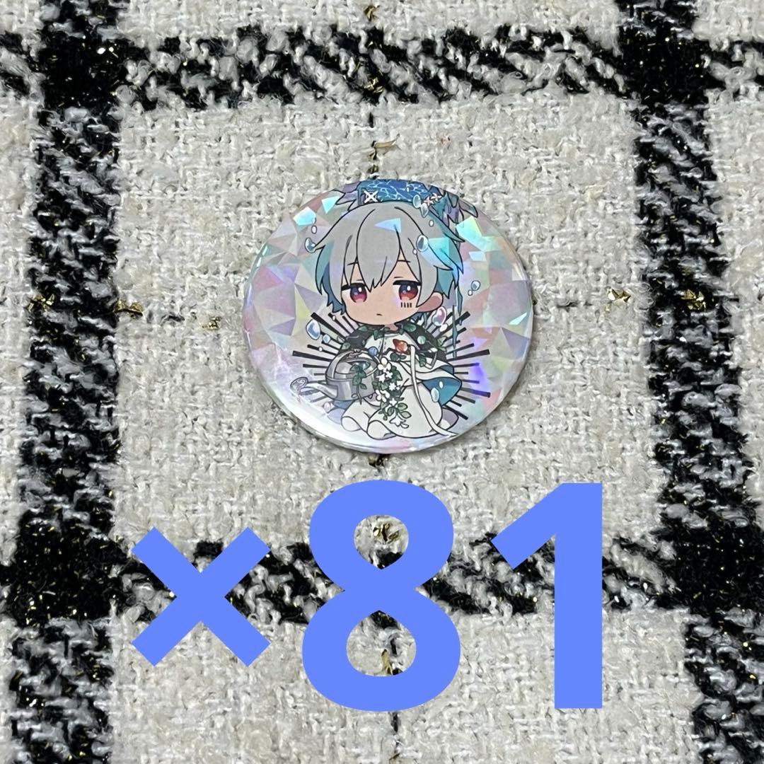 まふまふ ひきライ 2020 メインビジュ 缶バッジ ホログラム まふまふ 缶バッジ ひきライ2020｜Yahoo!フリマ（旧PayPayフリマ）
