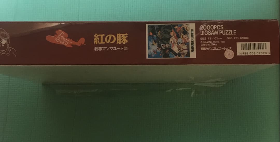 紅の豚 我等マンマユート団 2000ピース - メルカリ