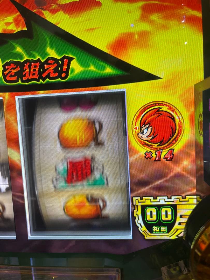 た*ー様 緑ドンVIVA2 コイン不要機付 5号機