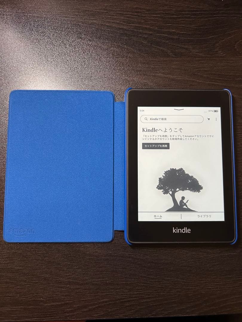 Kindle Paperwhite防水Wi-Fi 8G カバー付 amazon（アマゾン） amazon Kindle Paperwhite 防水機能搭載 wifi 8GB