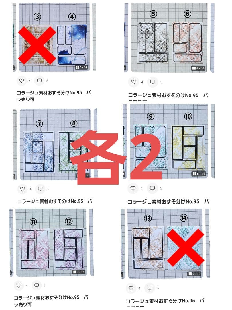 しみのぽぽんページ