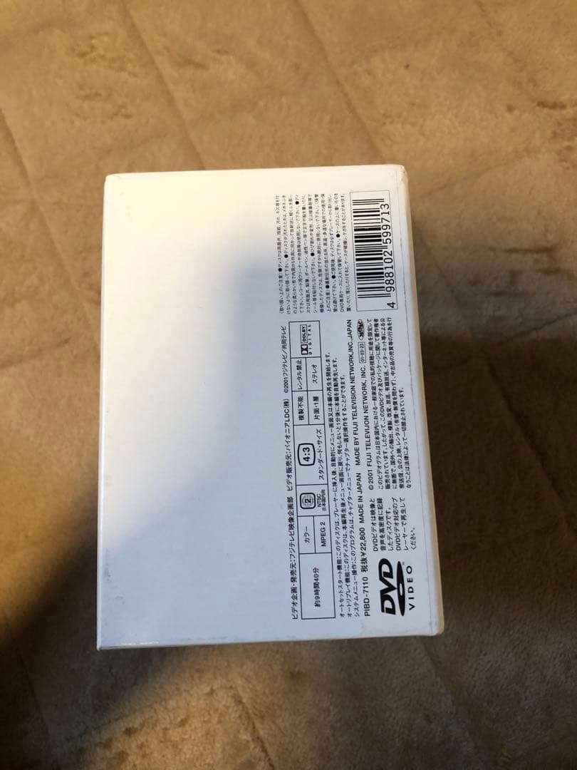 やまとなでしこ DVD 6巻セット