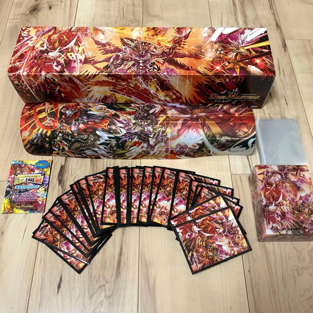 キングマスタースタートデッキ ジョーのS-MAX進化 20周年パーフェクト