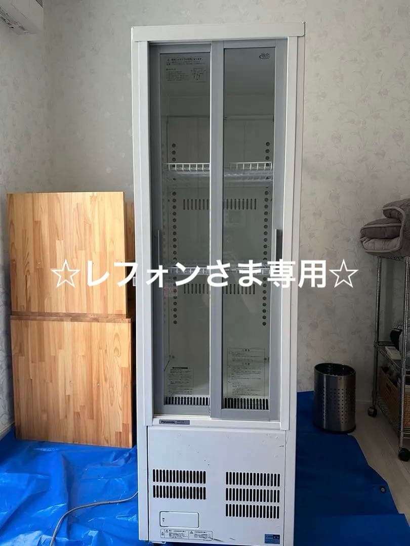 Panasonic SMR-S75B 冷蔵庫 131L SMR-S75B「AIシステムジャパン株式会社」