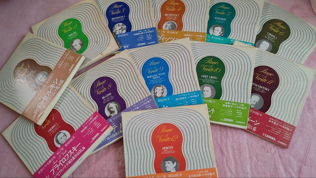 世界ピアノ名曲全集全１２巻 815ZfSBhxrL.jpg