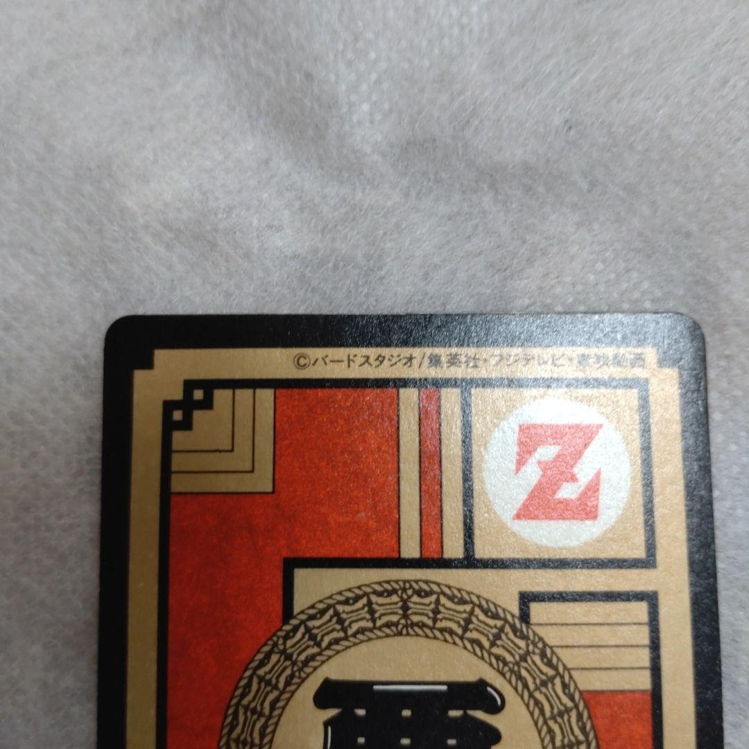 貴重:ダブルプリズム】ドラゴンボールカードダス セル No.298