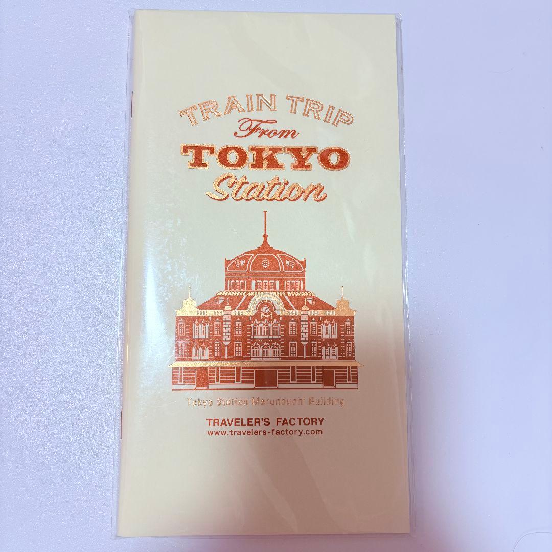 東京駅限定 トラベラーズノート - メルカリ