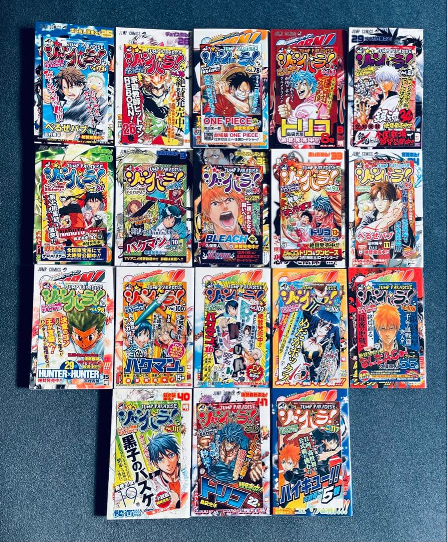 家庭教師ヒットマンReborn! ☆ 全巻初版 ☆ 全巻チラシ付き + おまけの