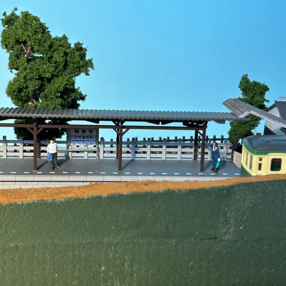 江ノ電 江の島 極楽寺駅 鉄道ジオラマ Nゲージ 展示台 - メルカリ