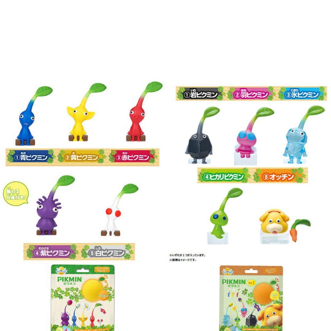 びっくらたまご ピクミン Vol.1 Vol.2 コンプリート 10種類 入浴剤