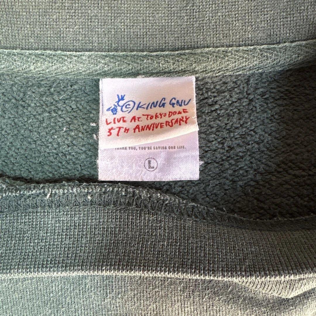 King Gnu スウェット トレーナー グリーン Lサイズ - メルカリ